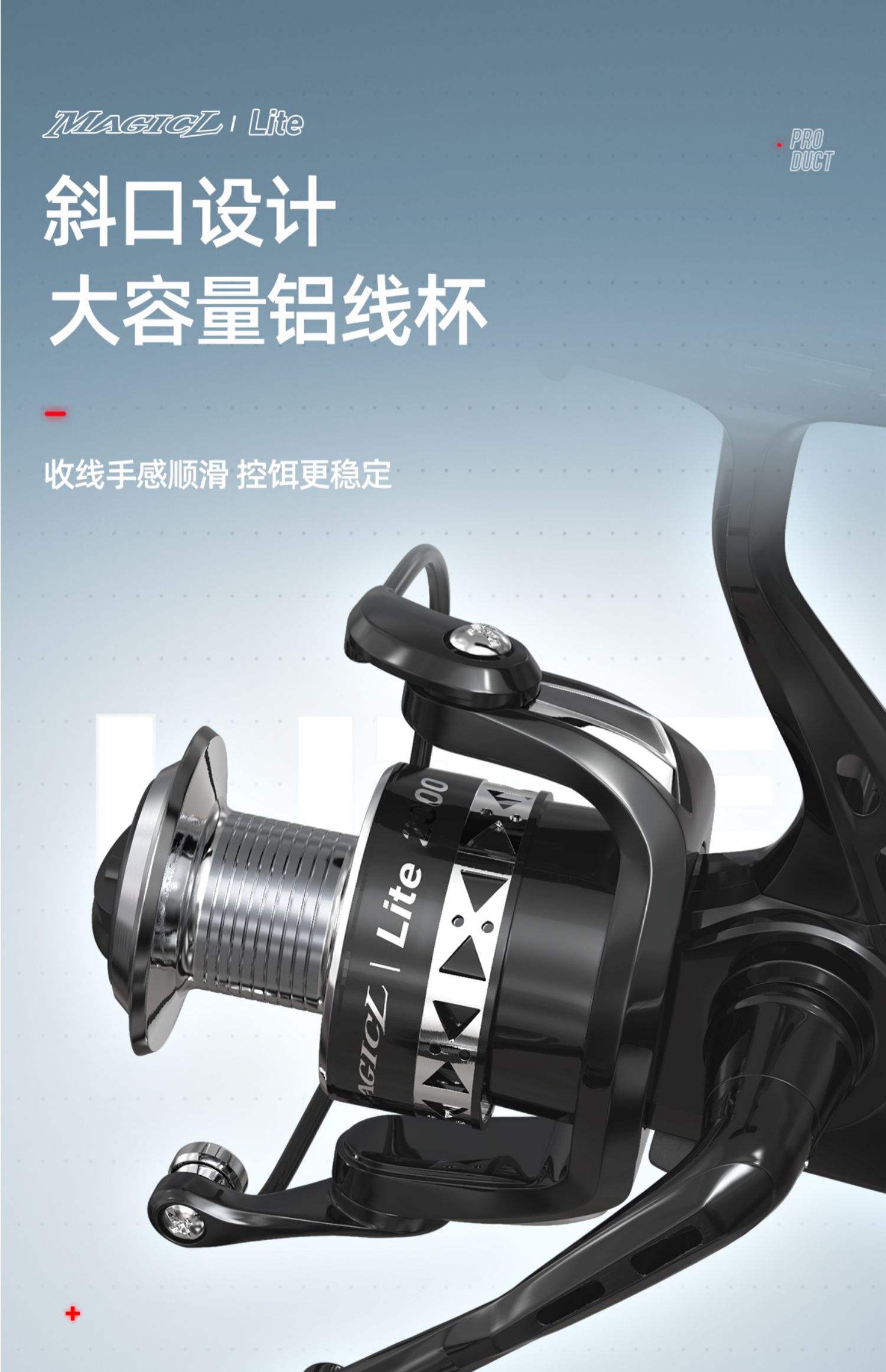 路亚轮品牌介绍(路亚轮十大品牌排行)