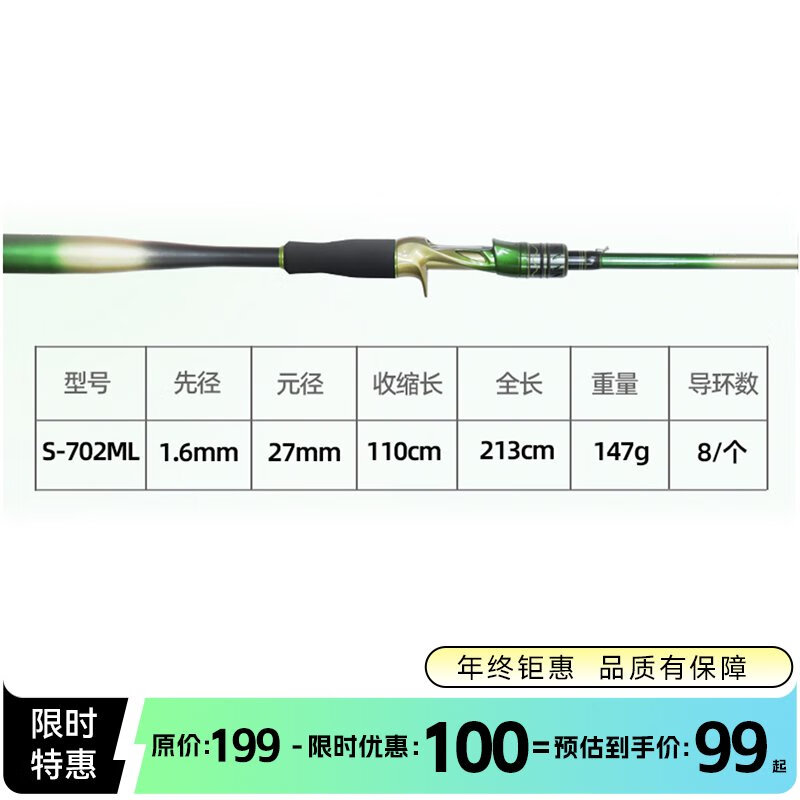 路亚竿中调(路亚竿中调和中硬有什么区别)