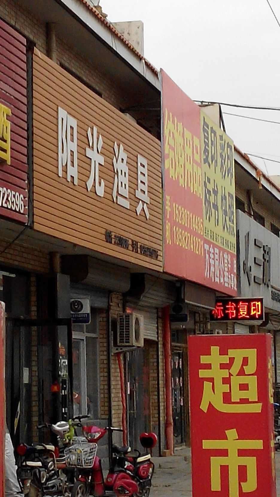 河北沧州批发渔具地址(沧州渔具为什么便宜)