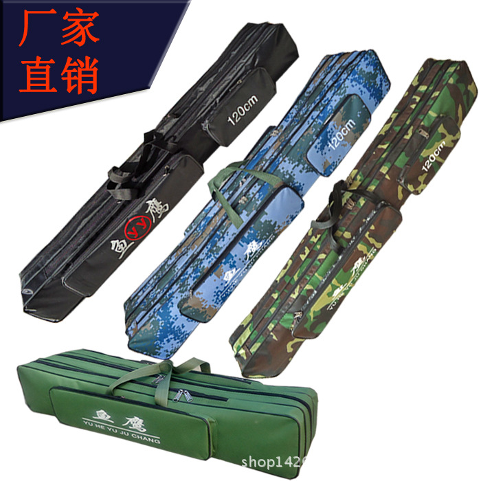固安渔具www(固安渔具厂)