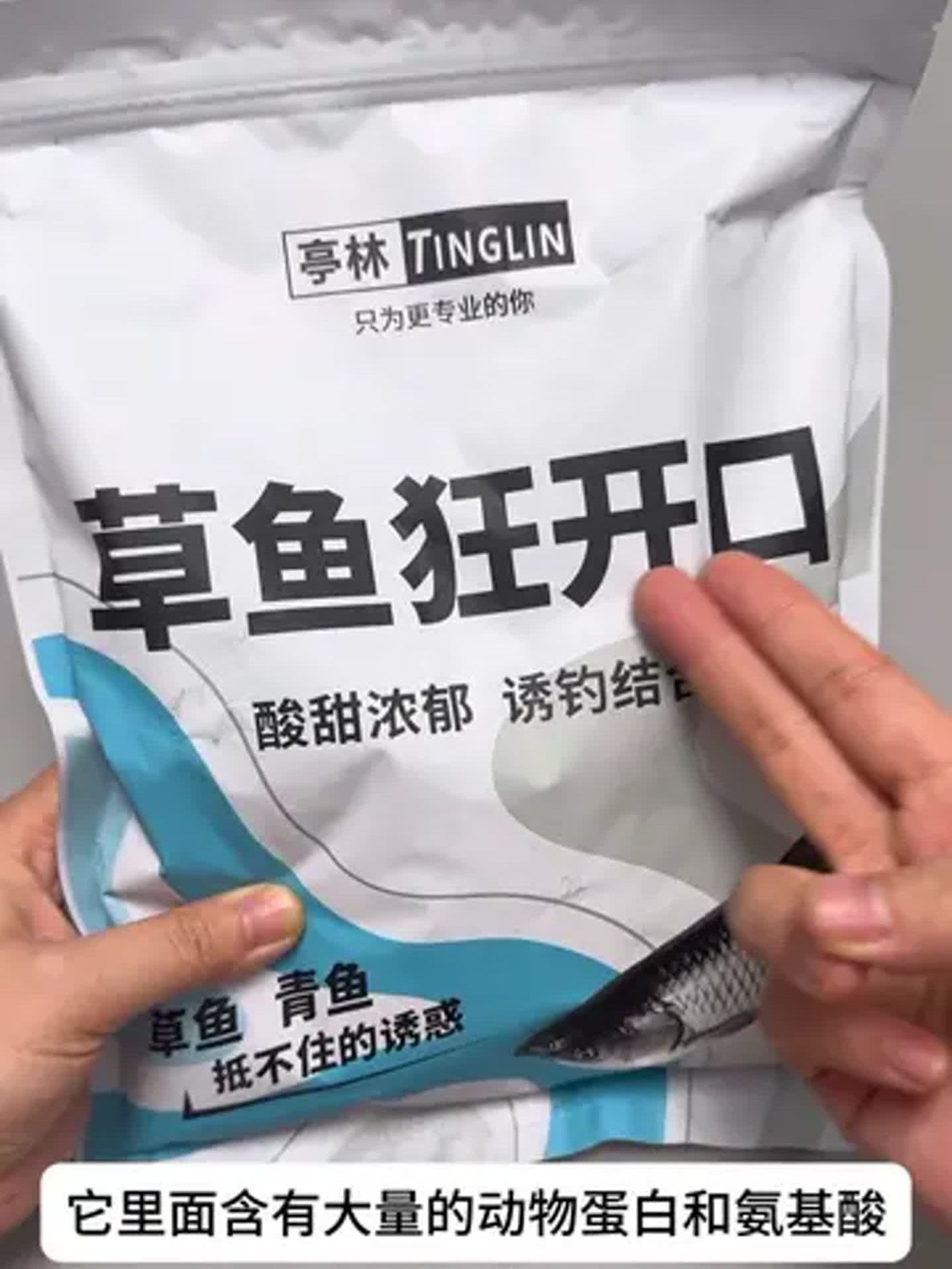 商品草鱼饵料(商品草鱼饵料怎么配)