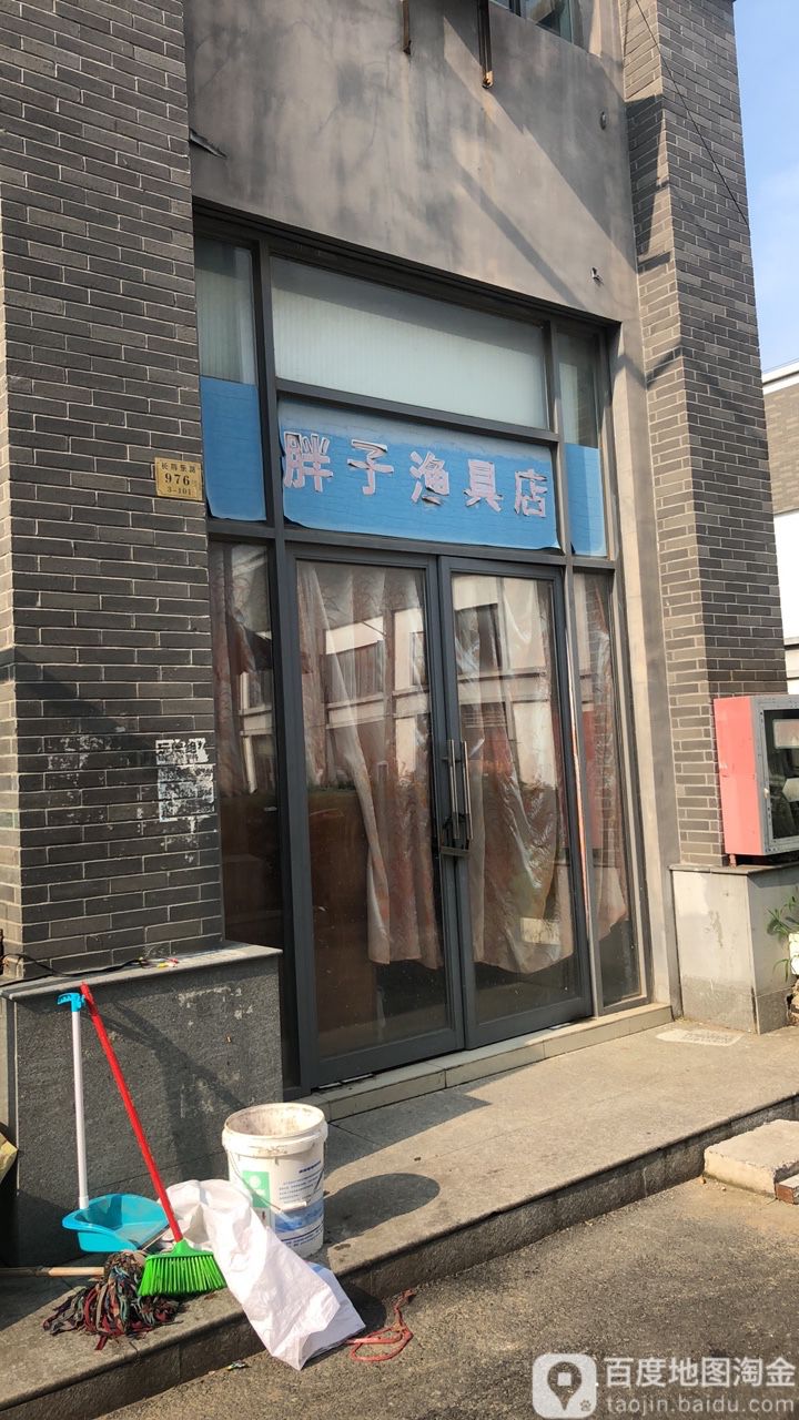 苏州太平渔具店(苏州渔具批发商城)