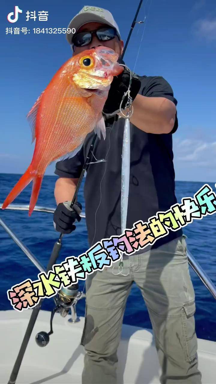 深蓝海钓铁板俱乐部(蓝海集团领导名单公示)