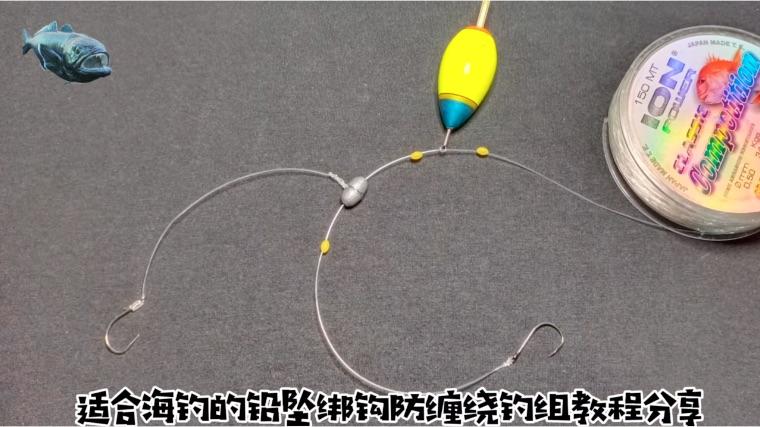 海钓如何绑铅坠(海钓绑铅坠和鱼钩和台钓一样嘛)