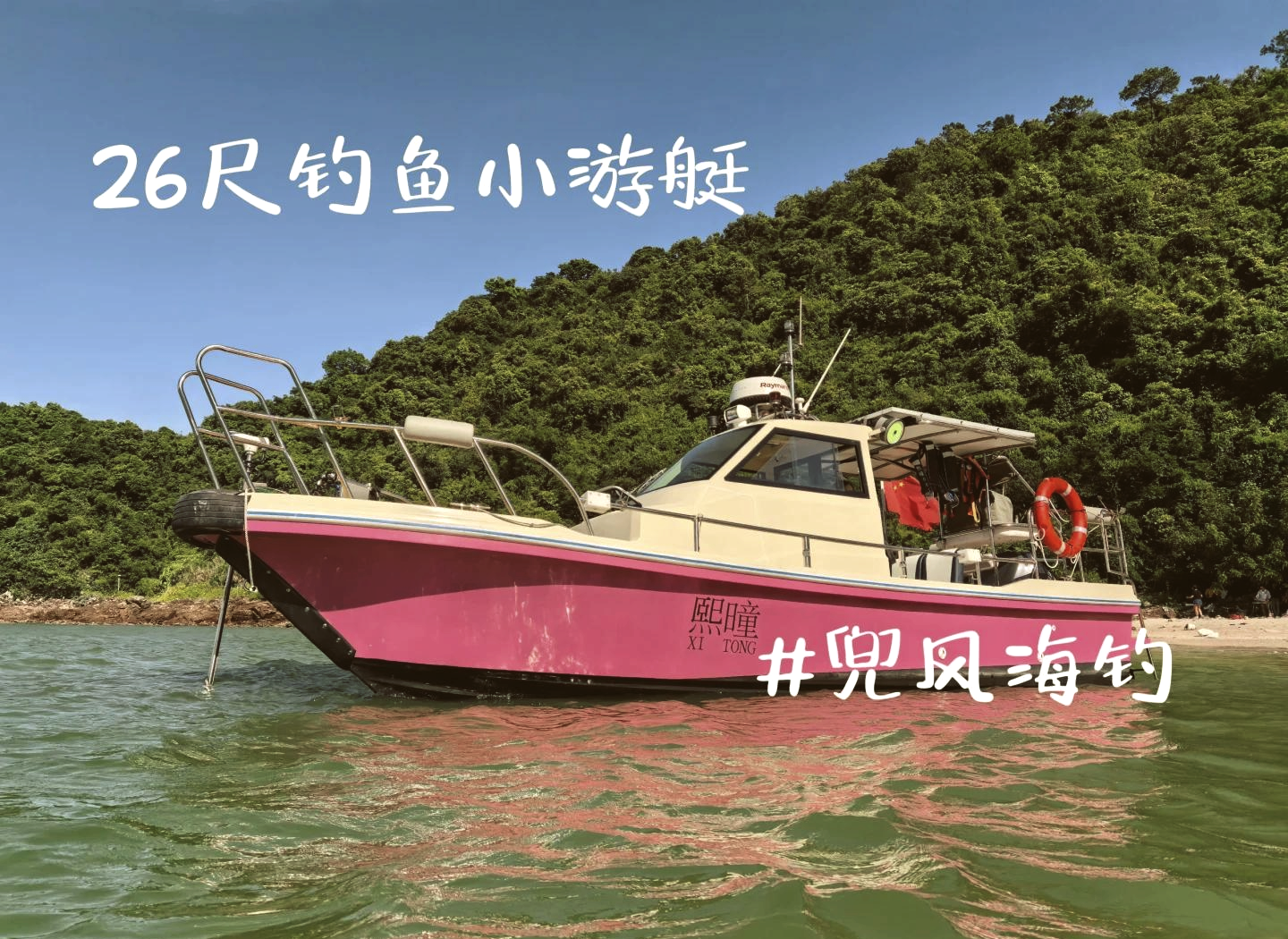 长乐哪里海钓好(福州长乐海钓钓点)