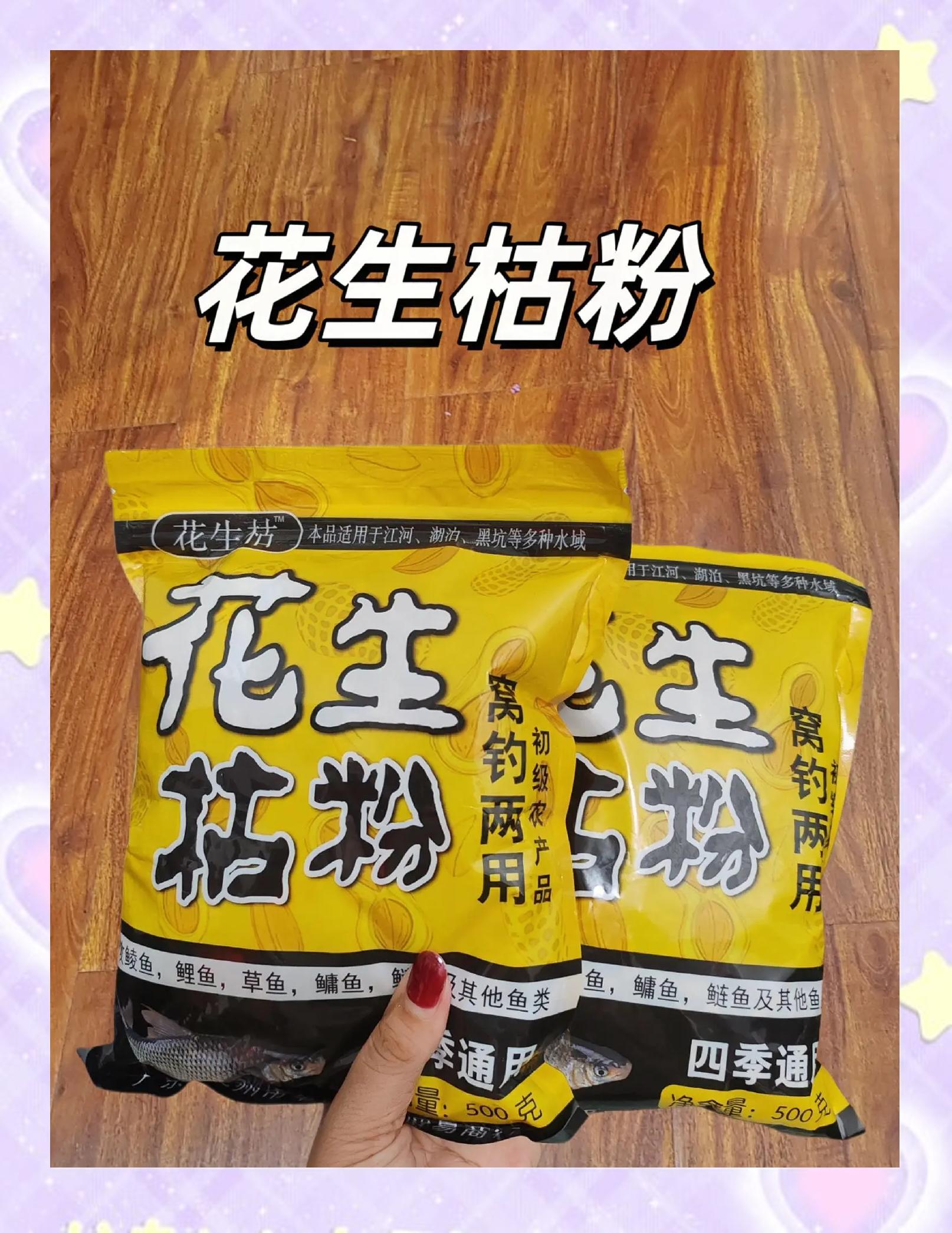 包含麦麸自制爆炸饵料的词条