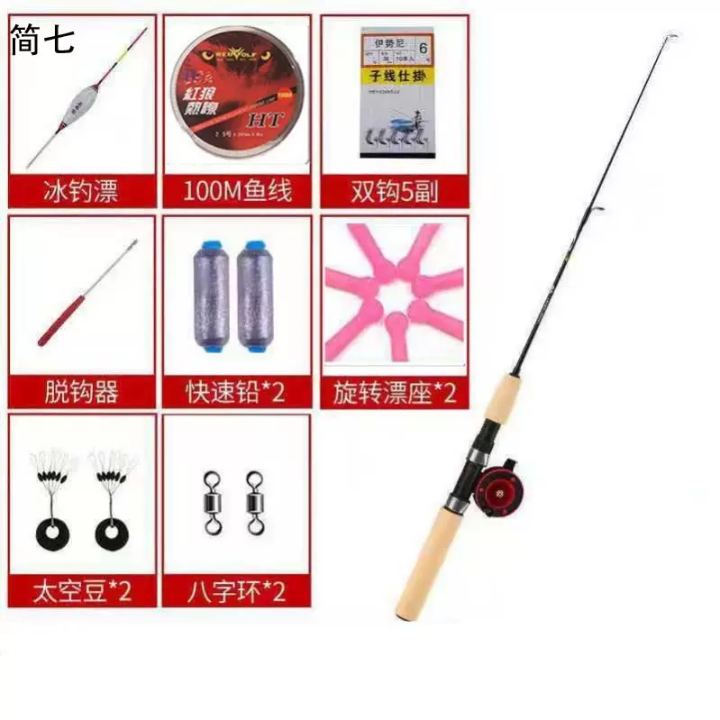 冬天钓鱼海竿钓鱼技巧(冬天钓鱼海竿好钓吗)