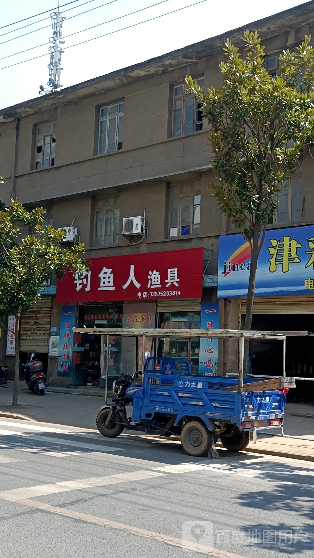 湖南常德渔具展览会(湖南渔具展2021年)