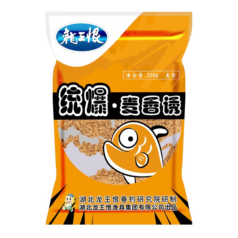 麦香型鲫鱼饵料大全(麦香饵料放点蓝鲫可以吗)