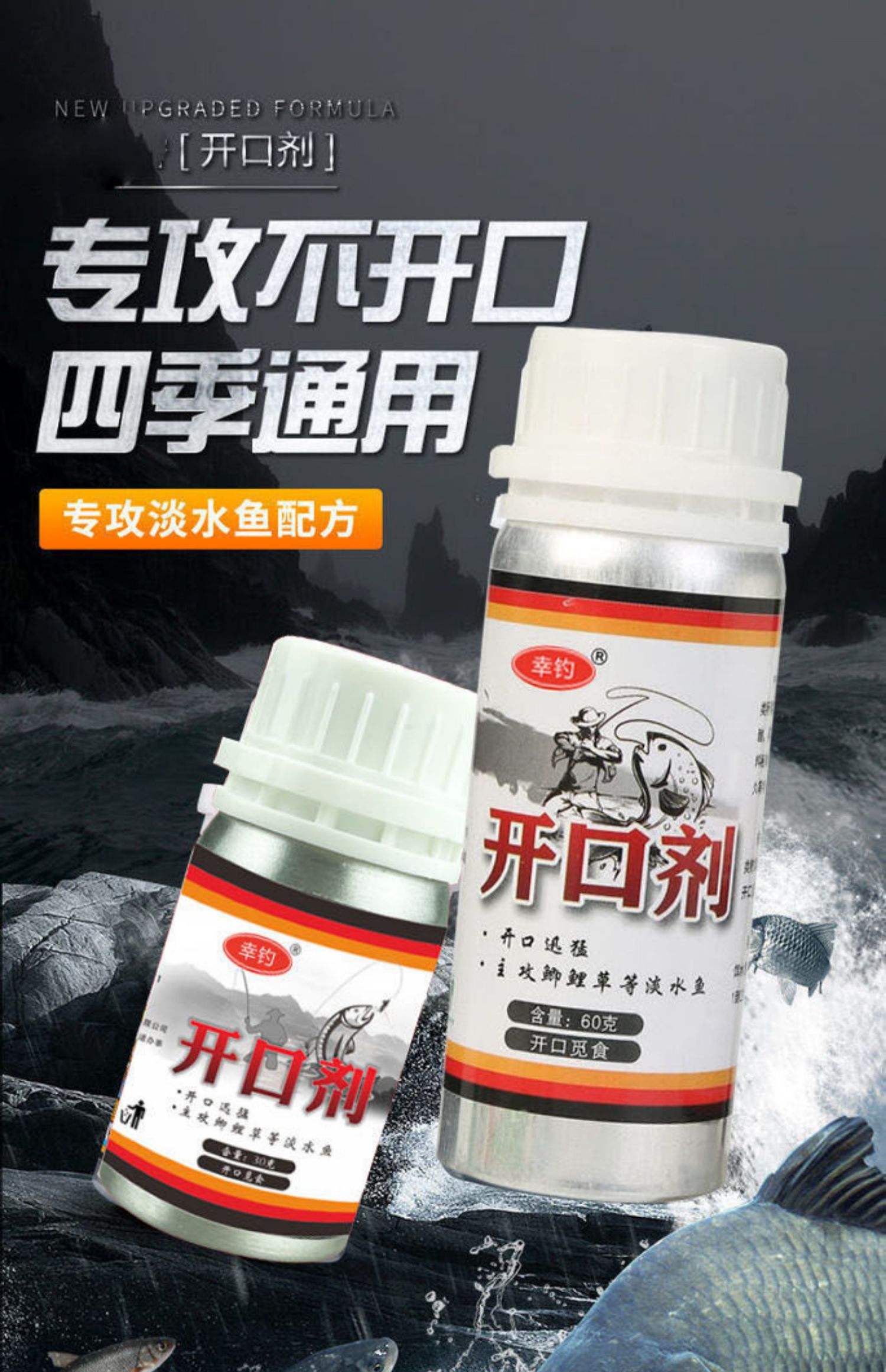 深水用什么饵料(深水用什么饵料钓鱼)