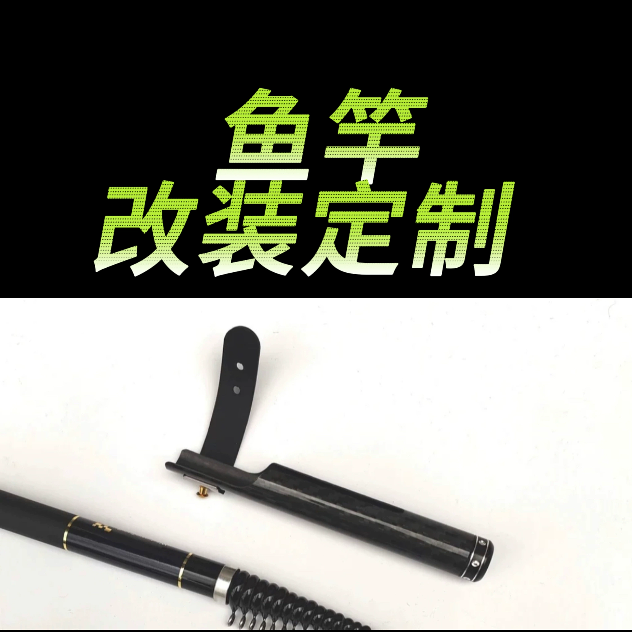 风云兄弟精品渔具(风云兄弟组合)
