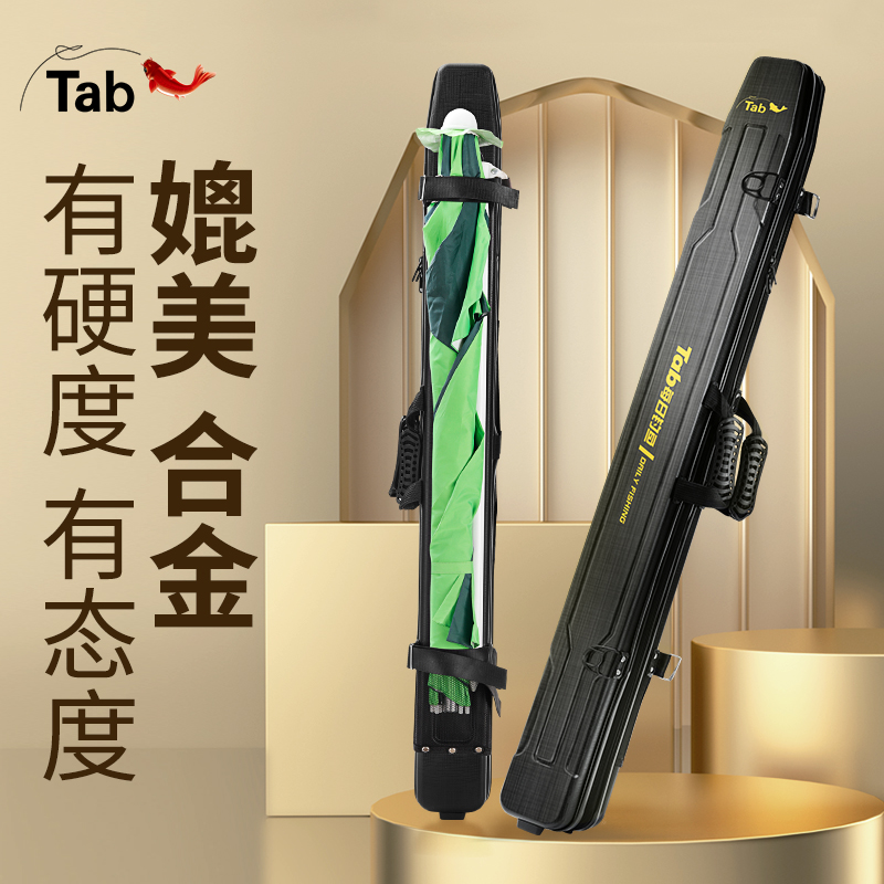tab渔具(Tab渔具什么档次)