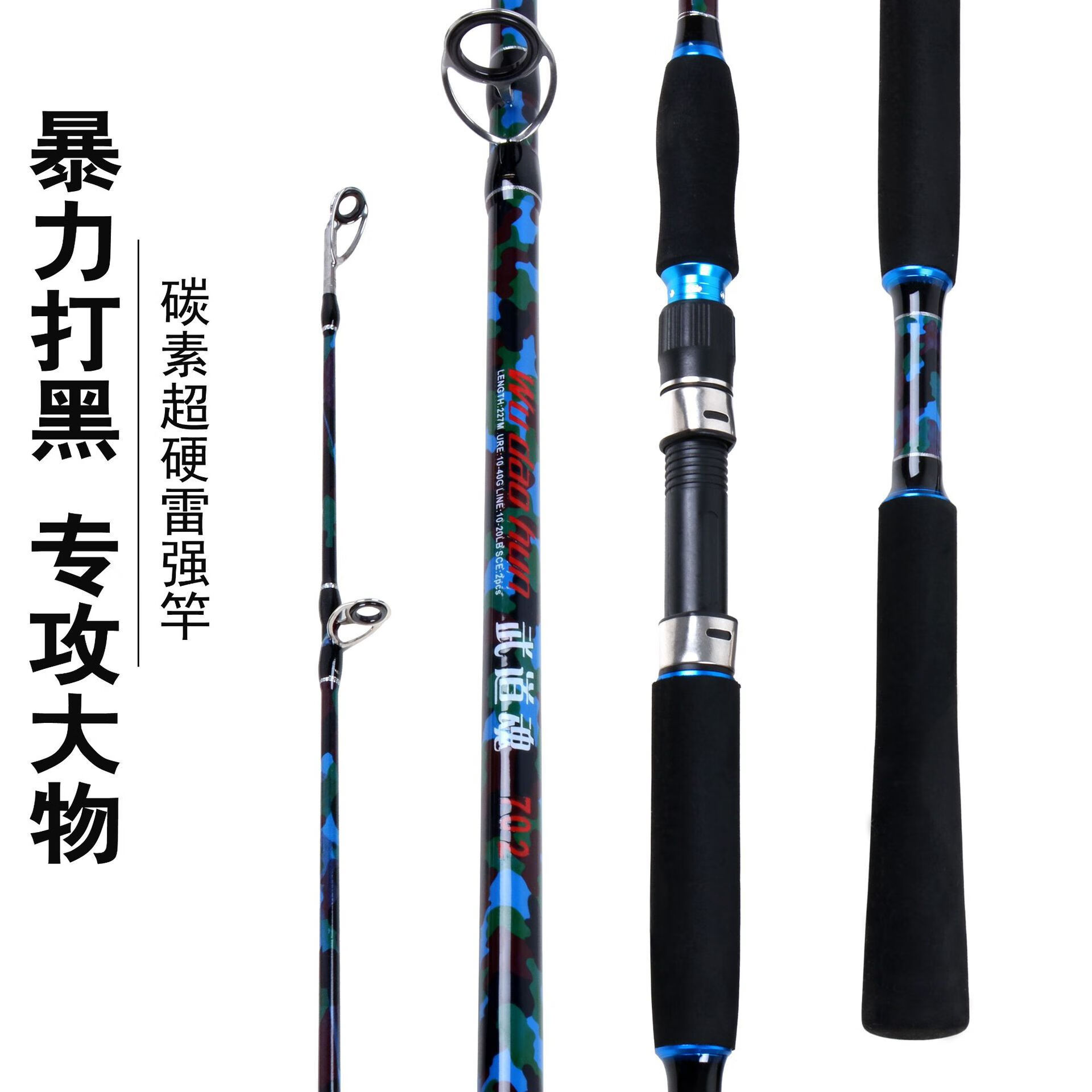 路亚黑鱼什么调性(路亚黑鱼一般用什么调性的杆)