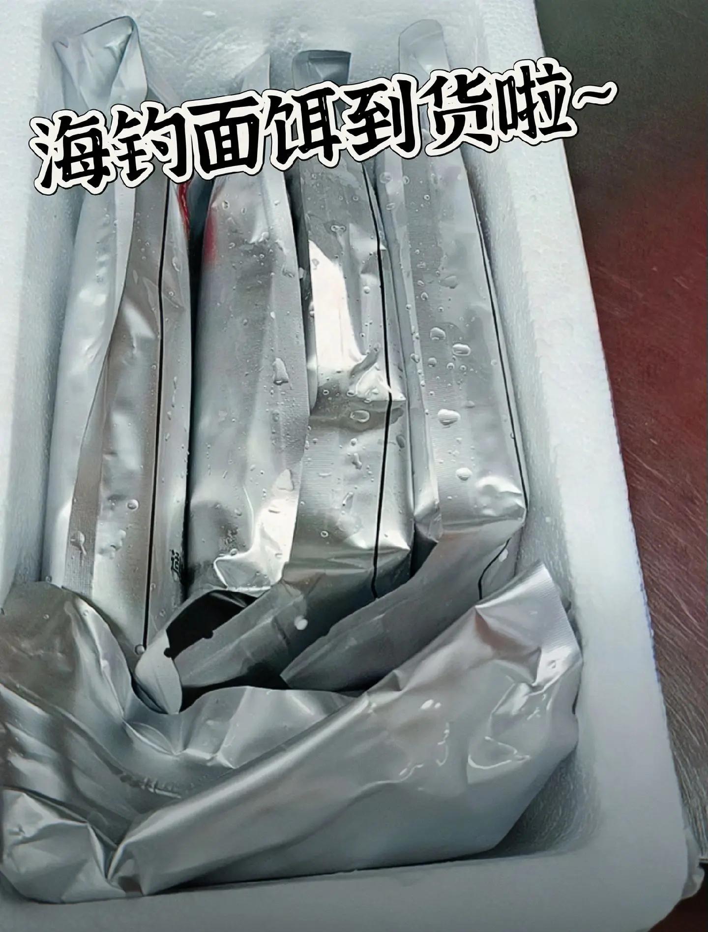 海钓面饵怎样制作(海钓面饵如何制作)