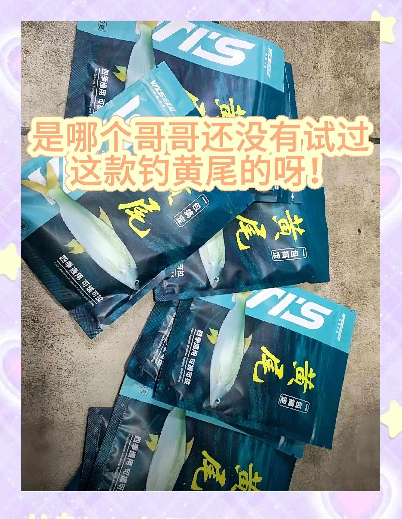 水库钓黄尾开饵技巧(水库钓黄尾开饵技巧图解)