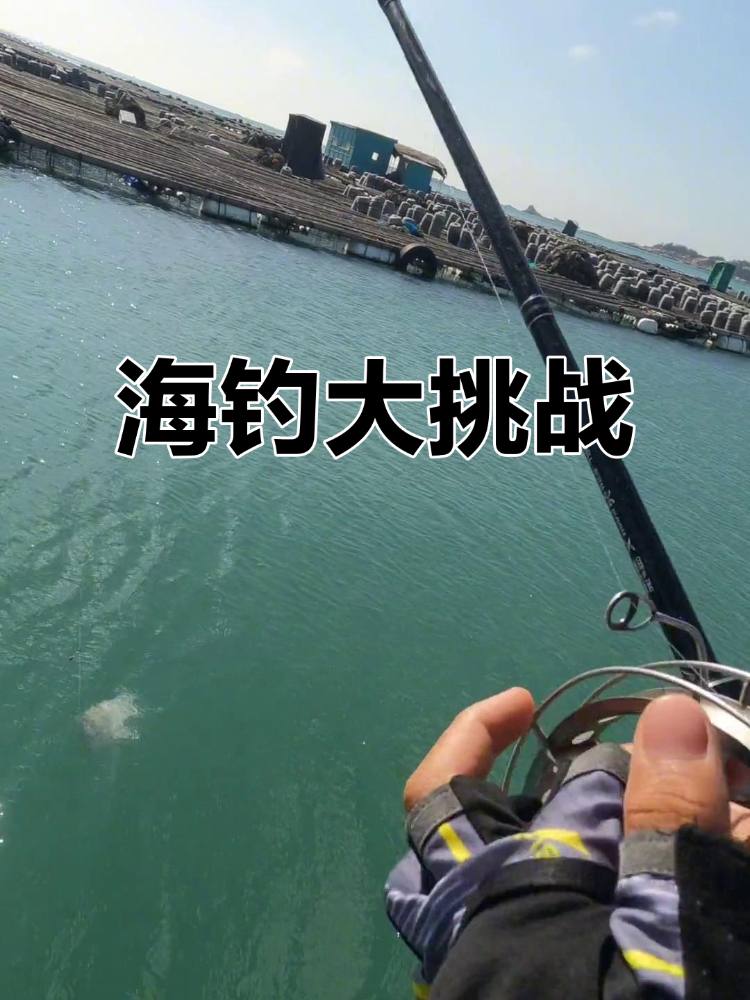 海钓季节技巧视频(海钓最佳时机)