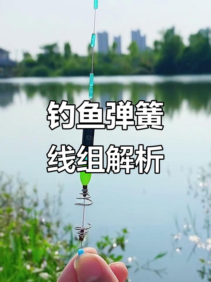 筏杆钓鲢鳙技巧(如何用筏钓钓鲢鳙)