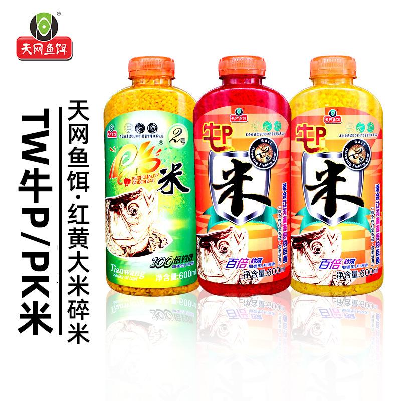 天网渔具公司地址导航(天网鱼饵厂家电话)