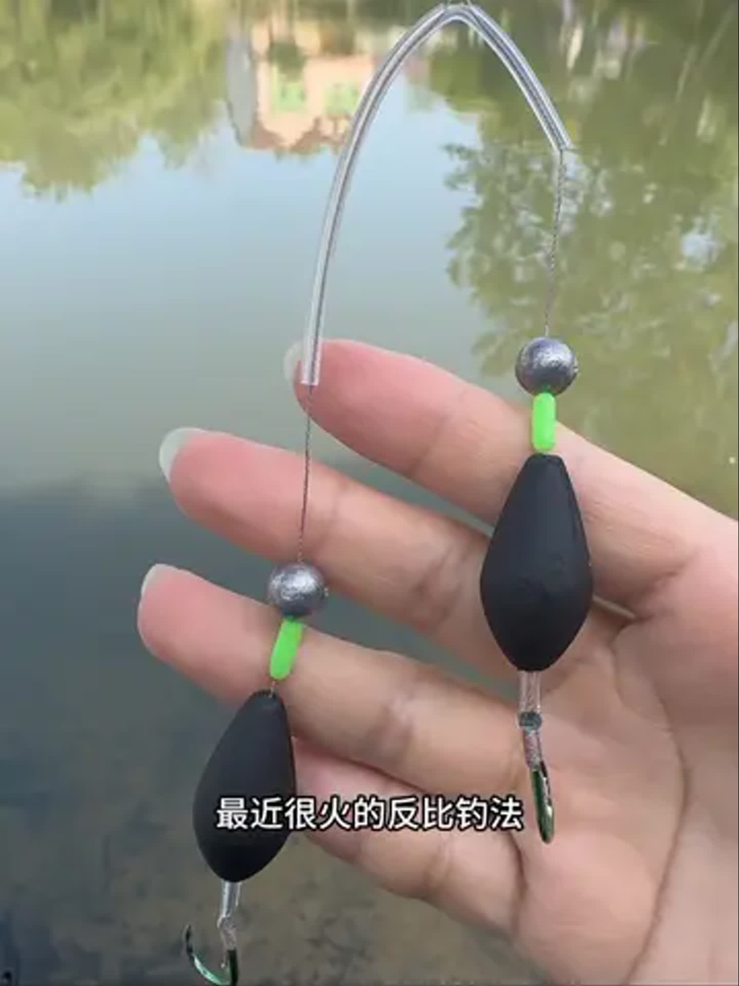 大鱼倒杆技巧(大鱼倒杆技巧视频)