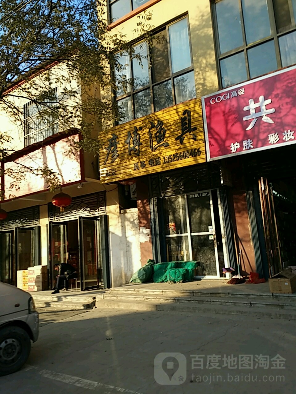 濮阳哪里可以买渔具(渔具厂家一览表)