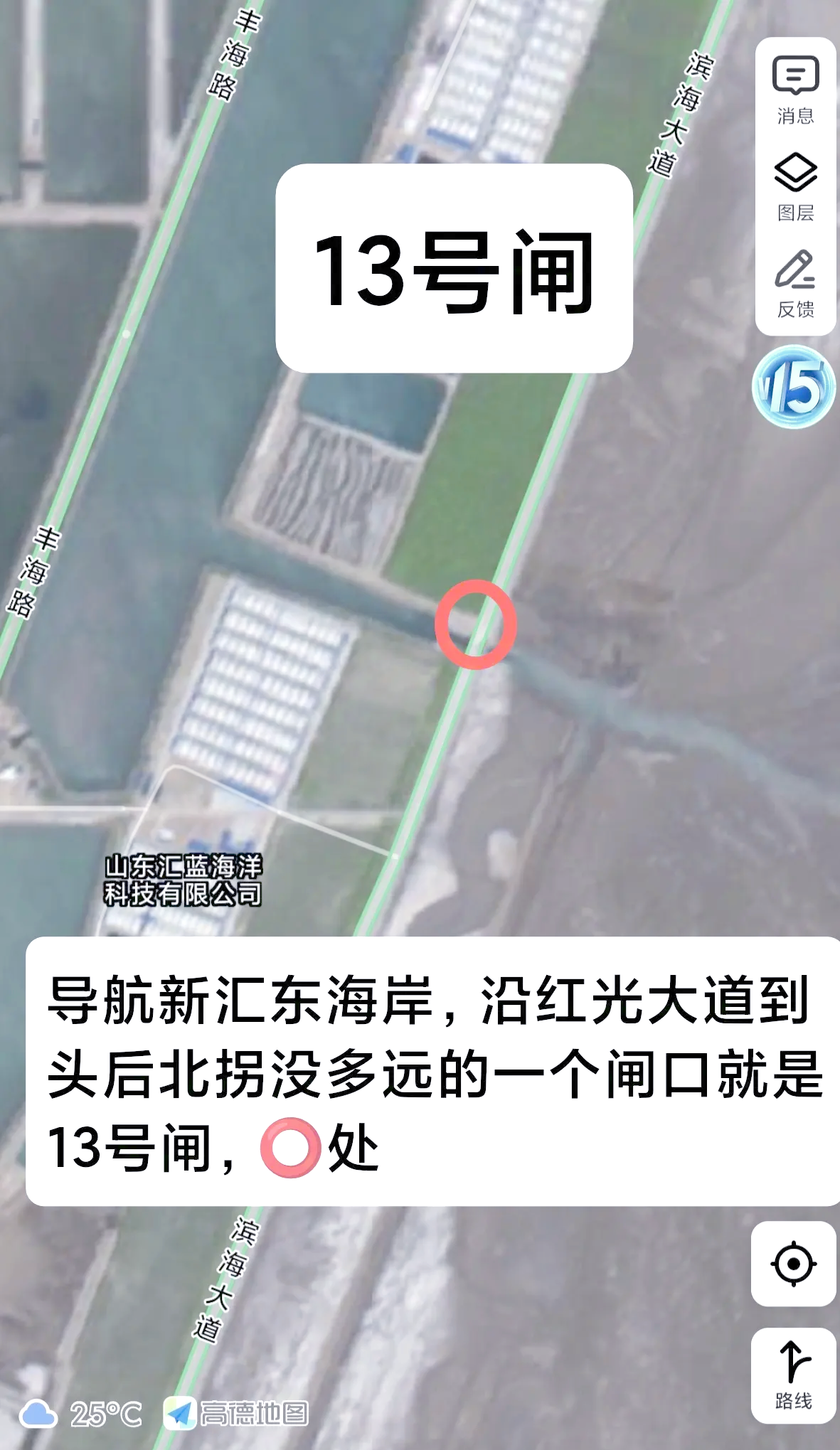 东营海钓鱼(东营钓海鱼地方有哪些)
