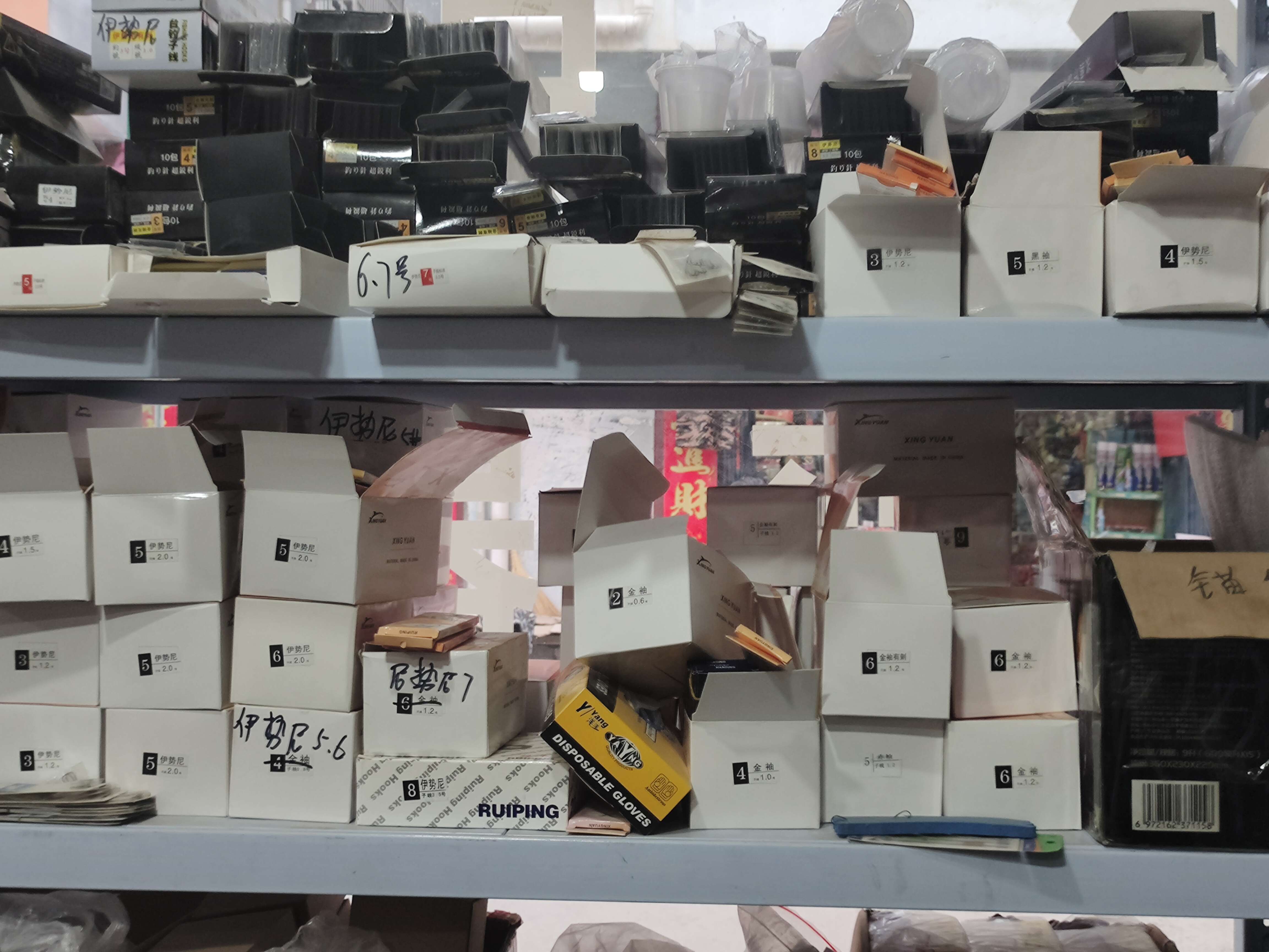 义务市大海渔具店(大渔海鲜自助餐地址)
