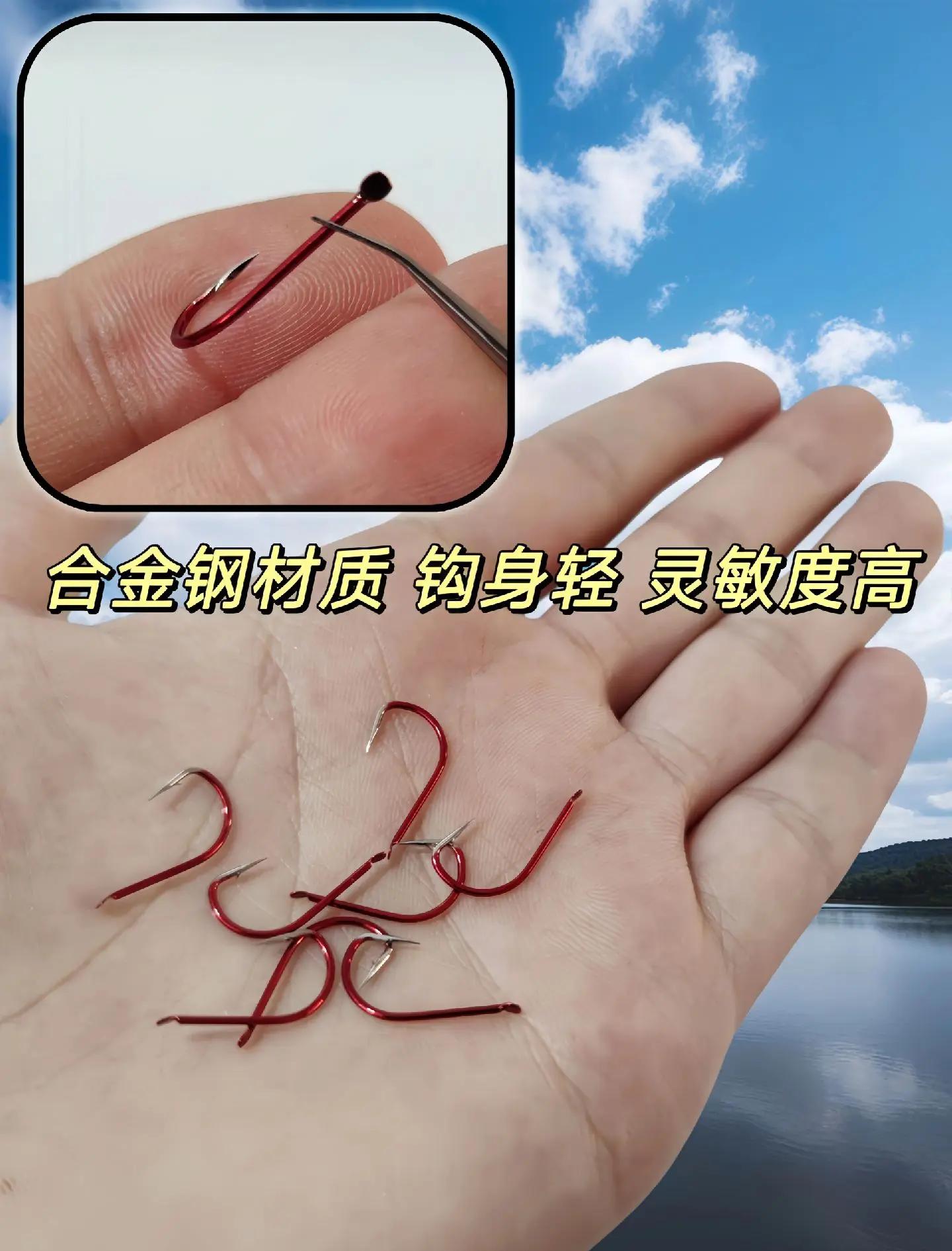 域鱼海钓鱼钩(海钓鱼钩种类大全)