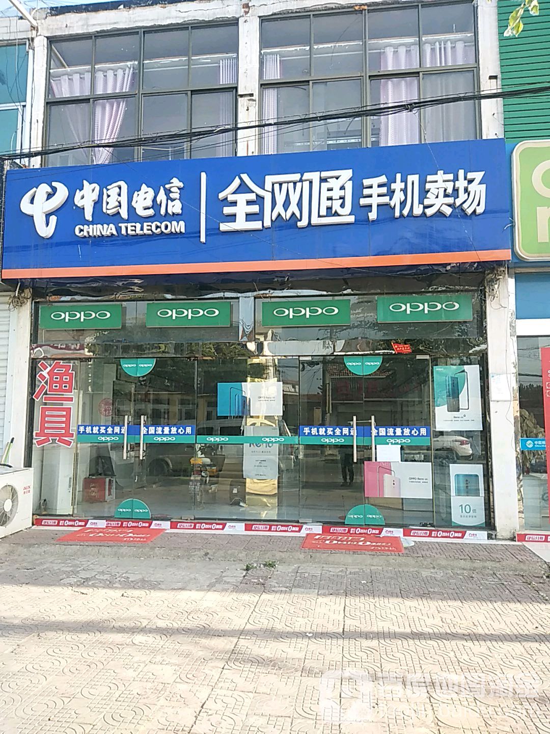哈尔滨鸟渔具店(哈尔滨渔具一条街在什么位置)