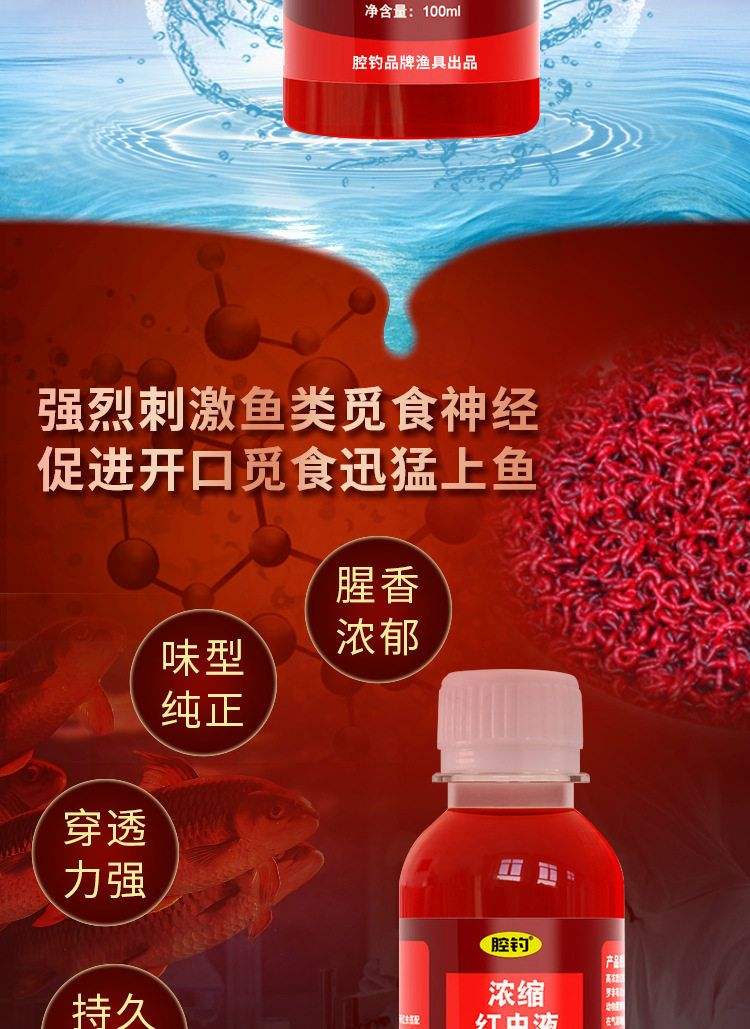 黑坑饵料成分h(黑坑通用饵料)
