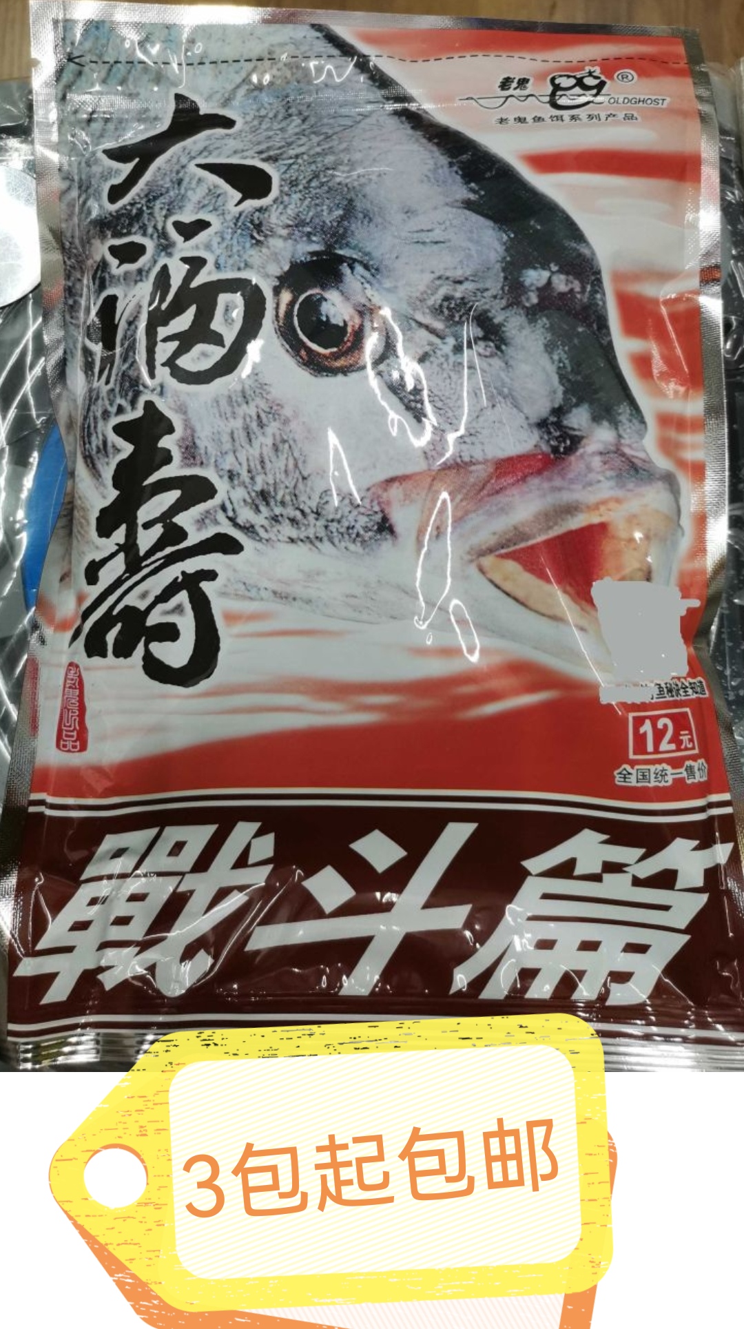 罗飞饵料(罗非饵料排行榜第一名)