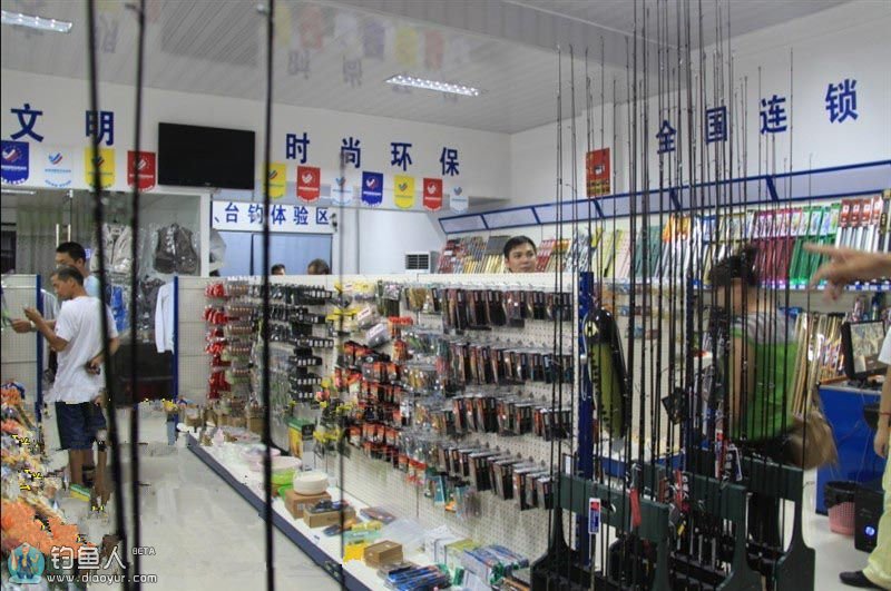 青山区渔具店(青山炫舞选号网官网)