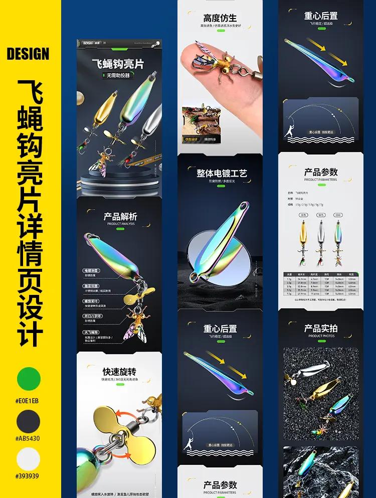路亚亮片探底(路亚亮片如何操作不挂底)