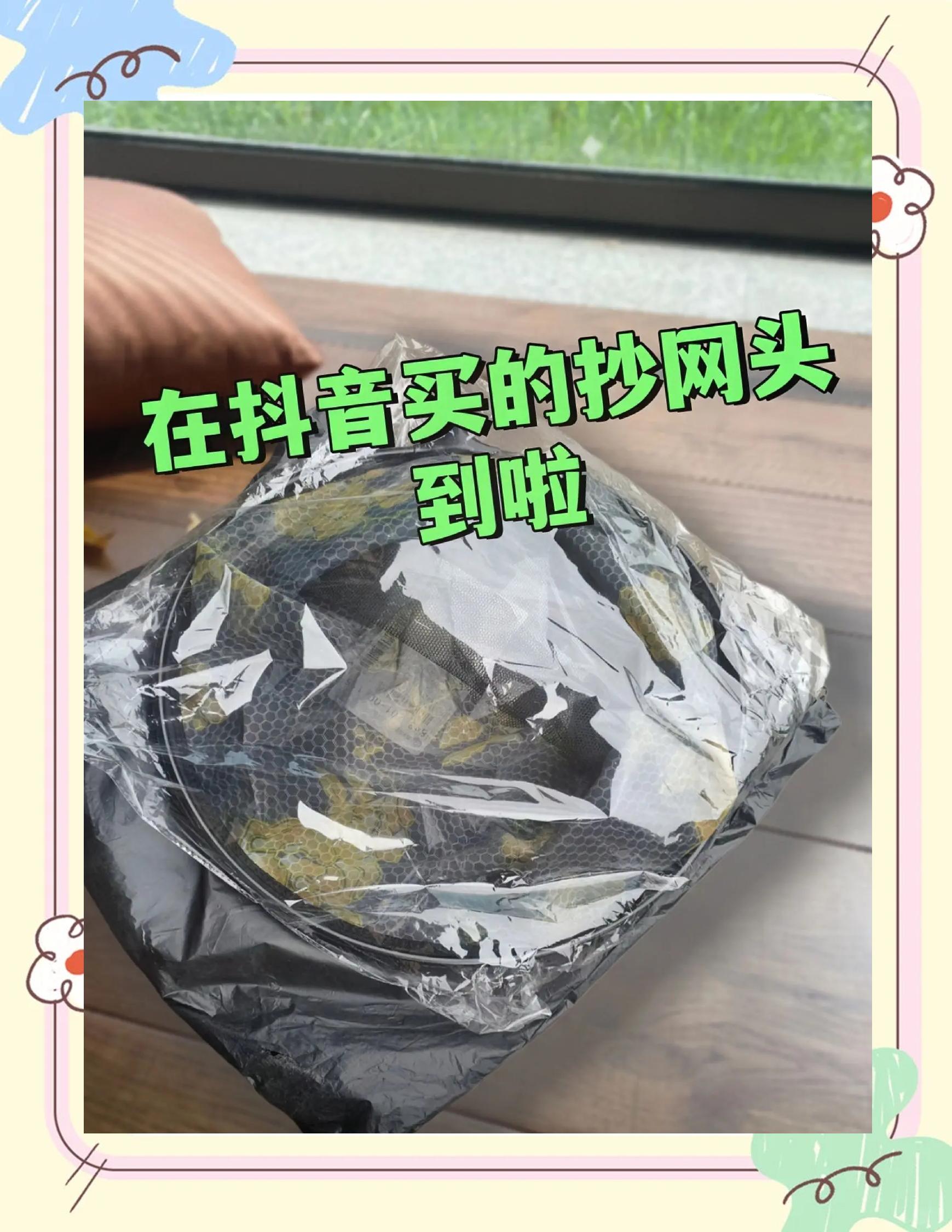 钓鱼抄网使用技巧(钓具抄网)