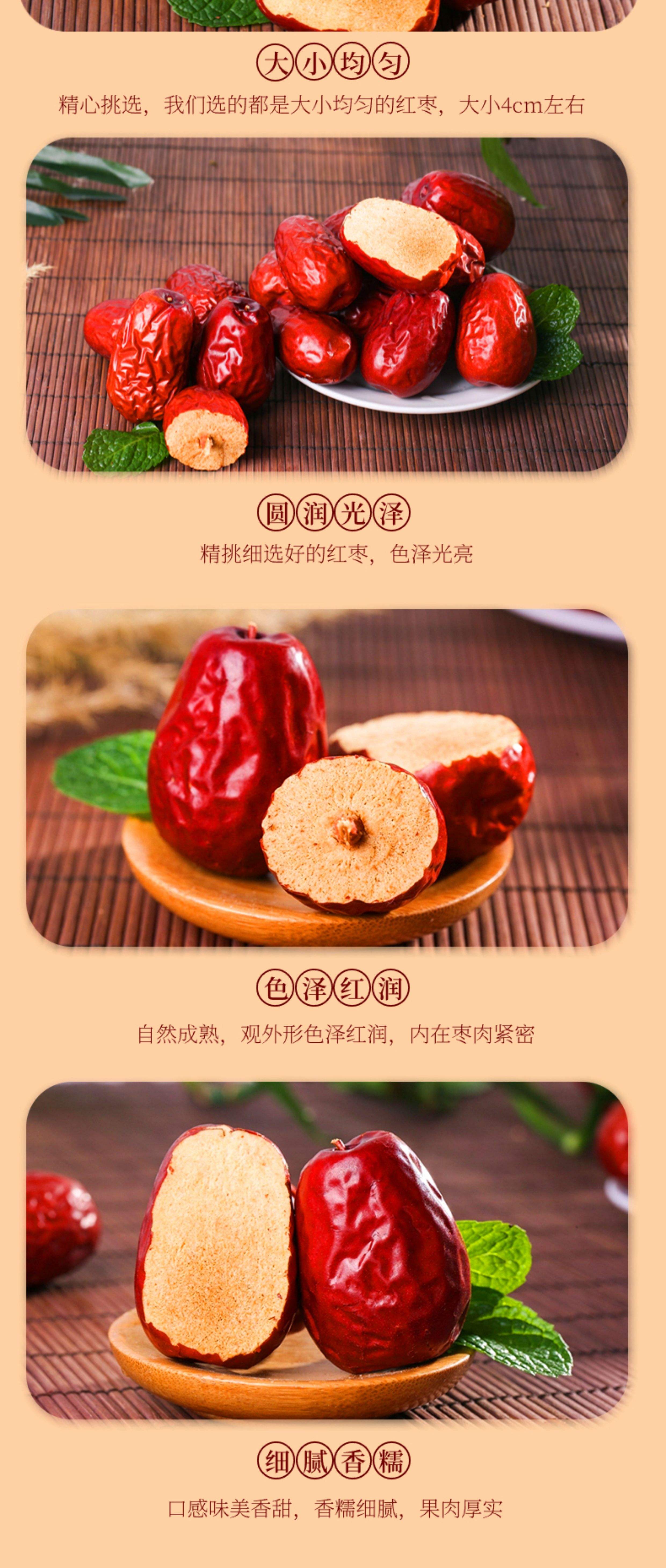 枣类饵料(大枣钓鲤鱼怎么钓)