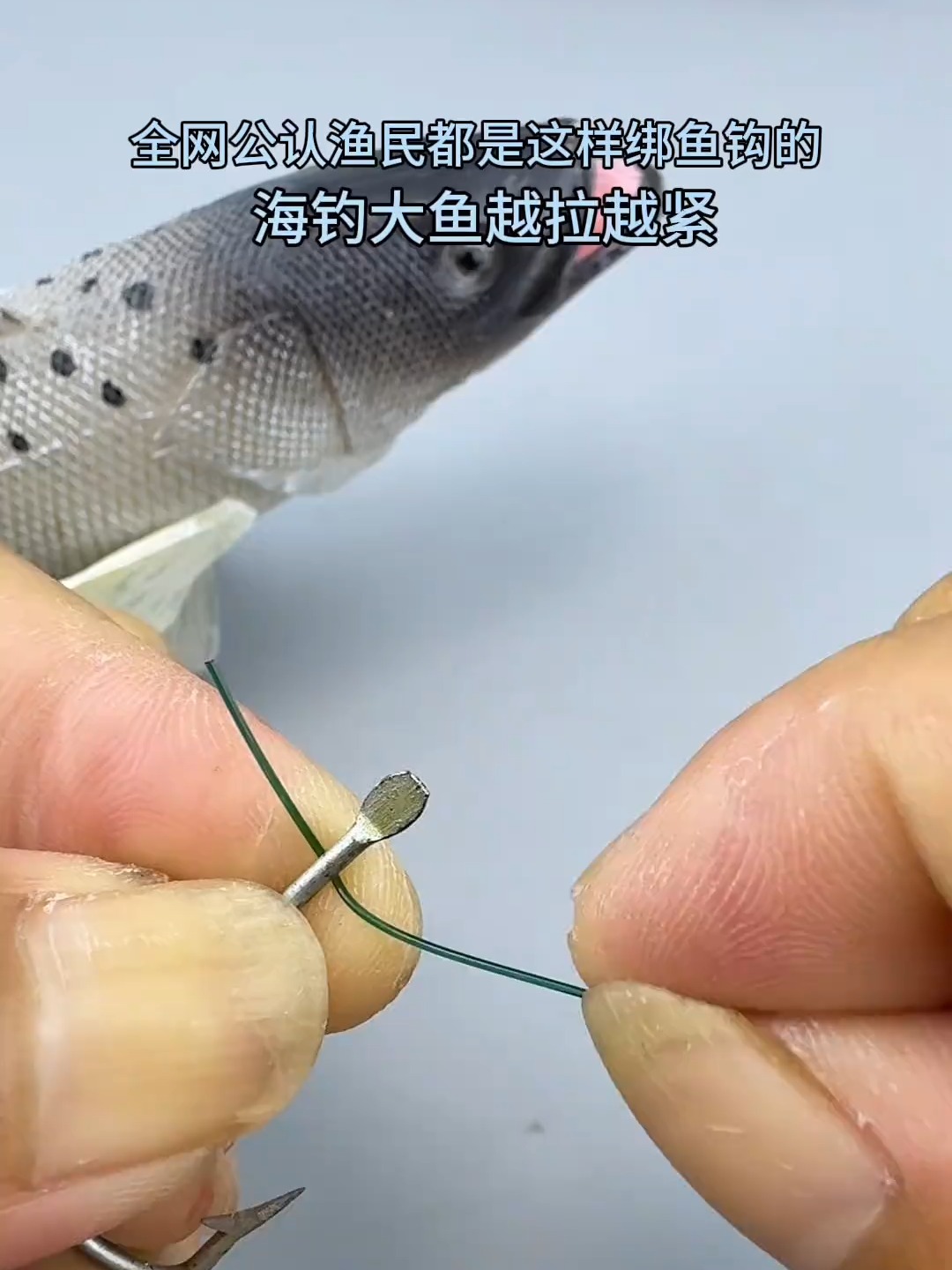 海钓炸弹钩具体安装(海钓爆炸钩绑法图解)