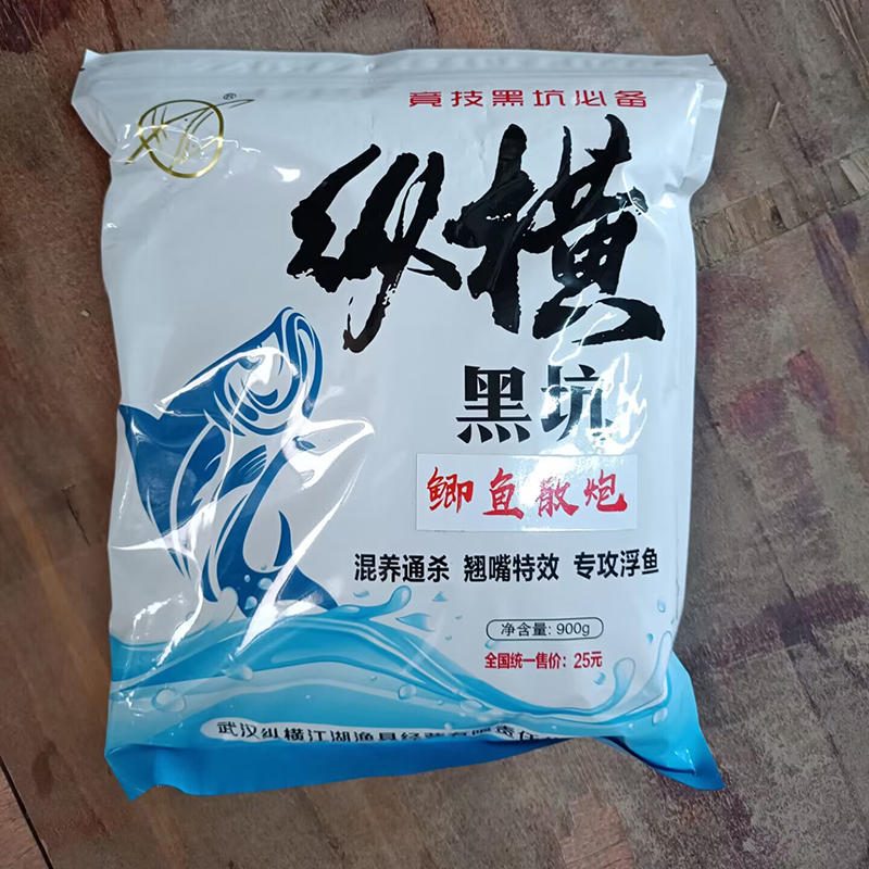 竞技混养饵料(竞技钓混养饵料怎么配)