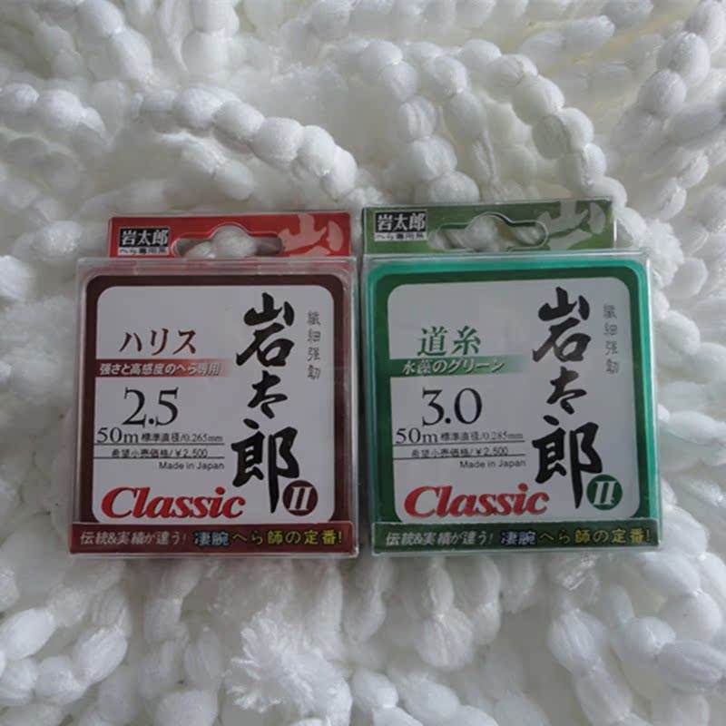 力士金刚渔具(寻仙金刚力士)