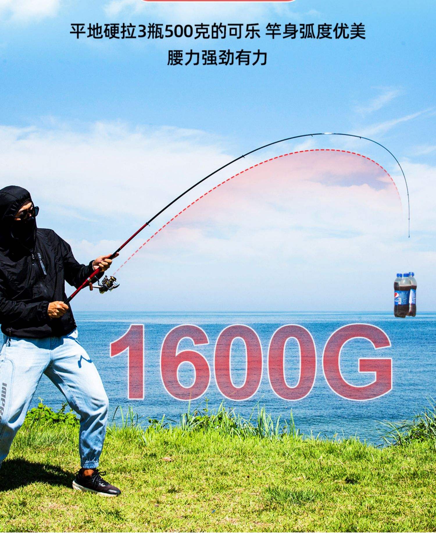 海钓矶钓竿几号合适(海钓矶钓用多大的漂和坠)