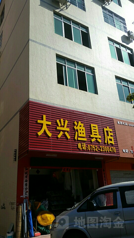 广东渔具店分布图(广东渔具品牌大全)