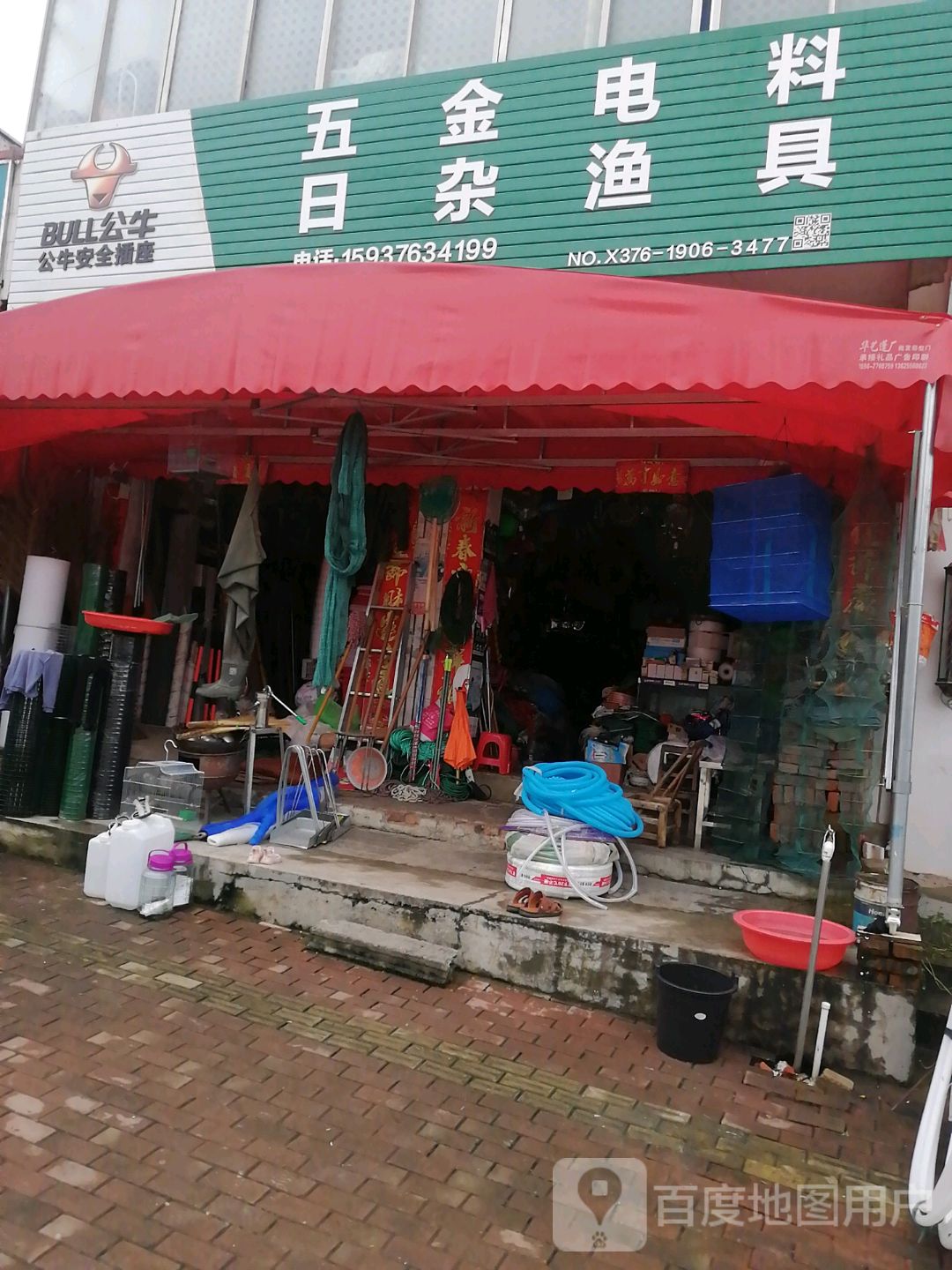 信阳哪个渔具店招人(巴中招聘网最新招聘信息)