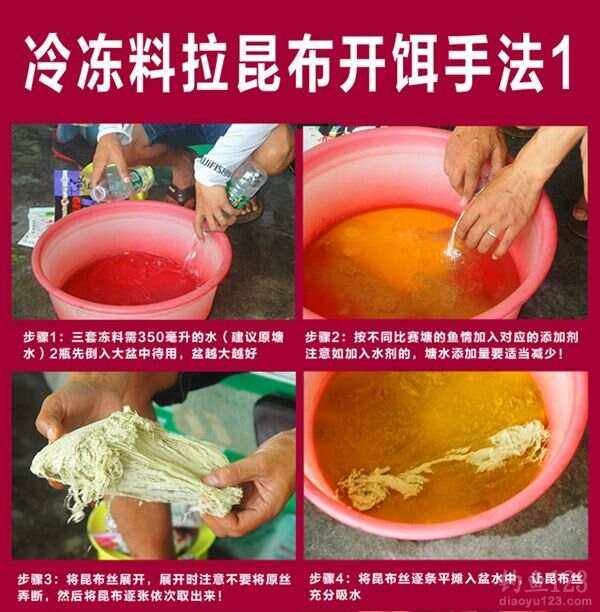 如何调配罗非鱼饵料(罗非饵料搭配技巧)
