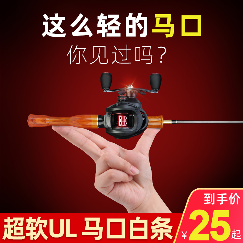 香港路亚钓具(路亚公司)