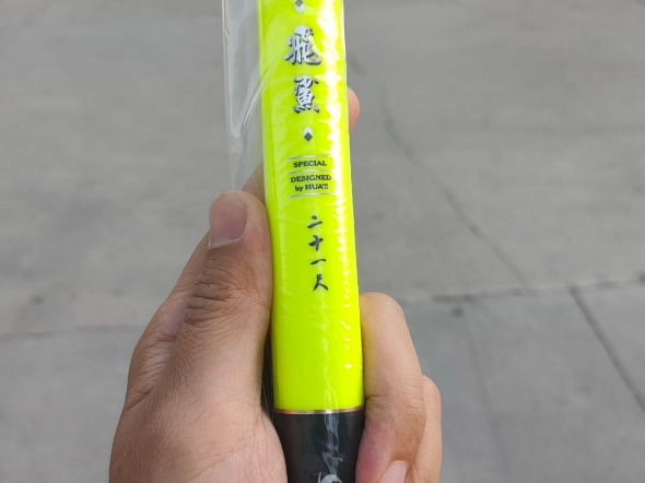 化氏渔具专卖店加盟(化氏渔具专卖店加盟电话)