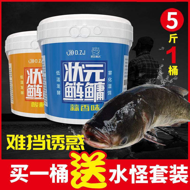 冬季钓白鲢饵料(冬钓白鲢用什么商品饵料最好)
