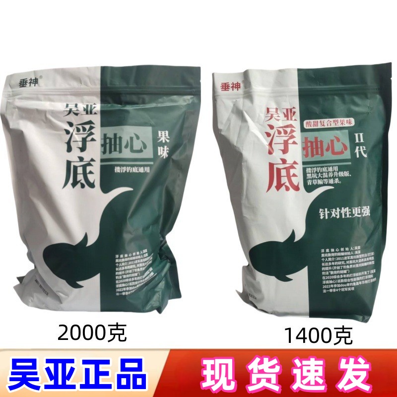 钓混养饵料(钓混养鱼用什么钩好)