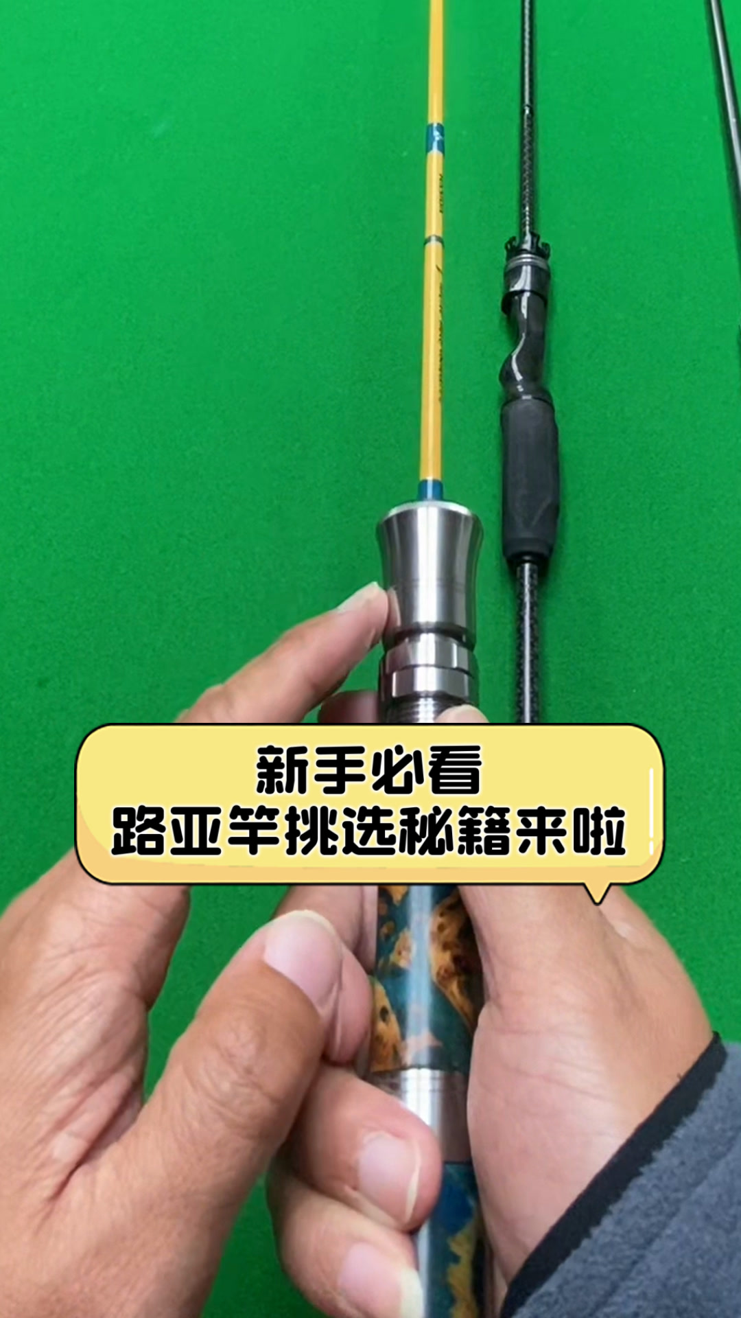 路亚竿这么打七十米(3米路亚竿是不是太长了)