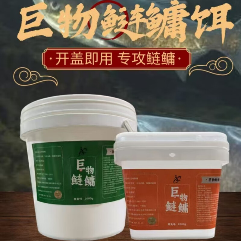 漂鲢鱼饵料(怎样调鲢鱼漂)