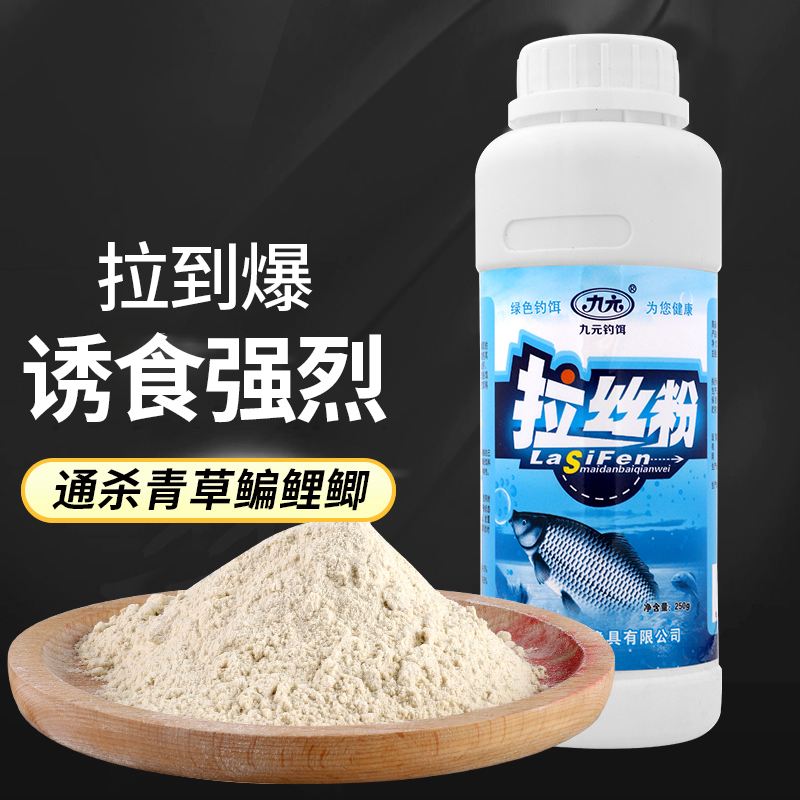 饵料找粘用什么(饵料太粘了怎么办)