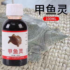 渔思鱼饵料小药(渔思渔具官网旗舰店)