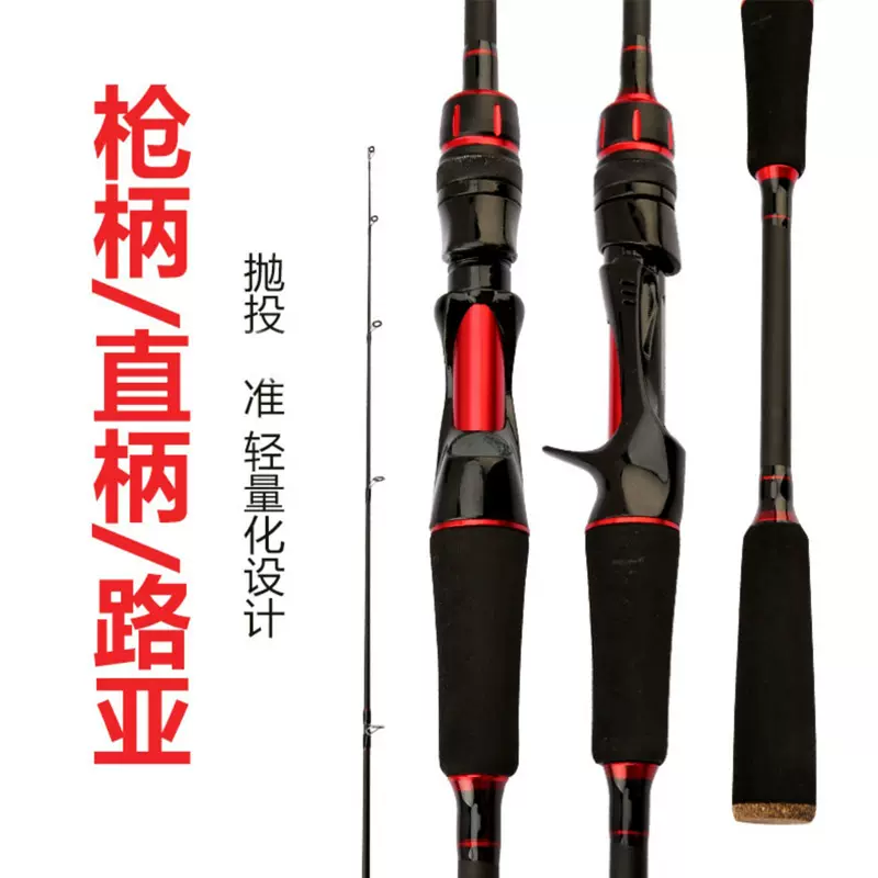 渔具ml什么意思(m跟ml什么区别鱼竿)